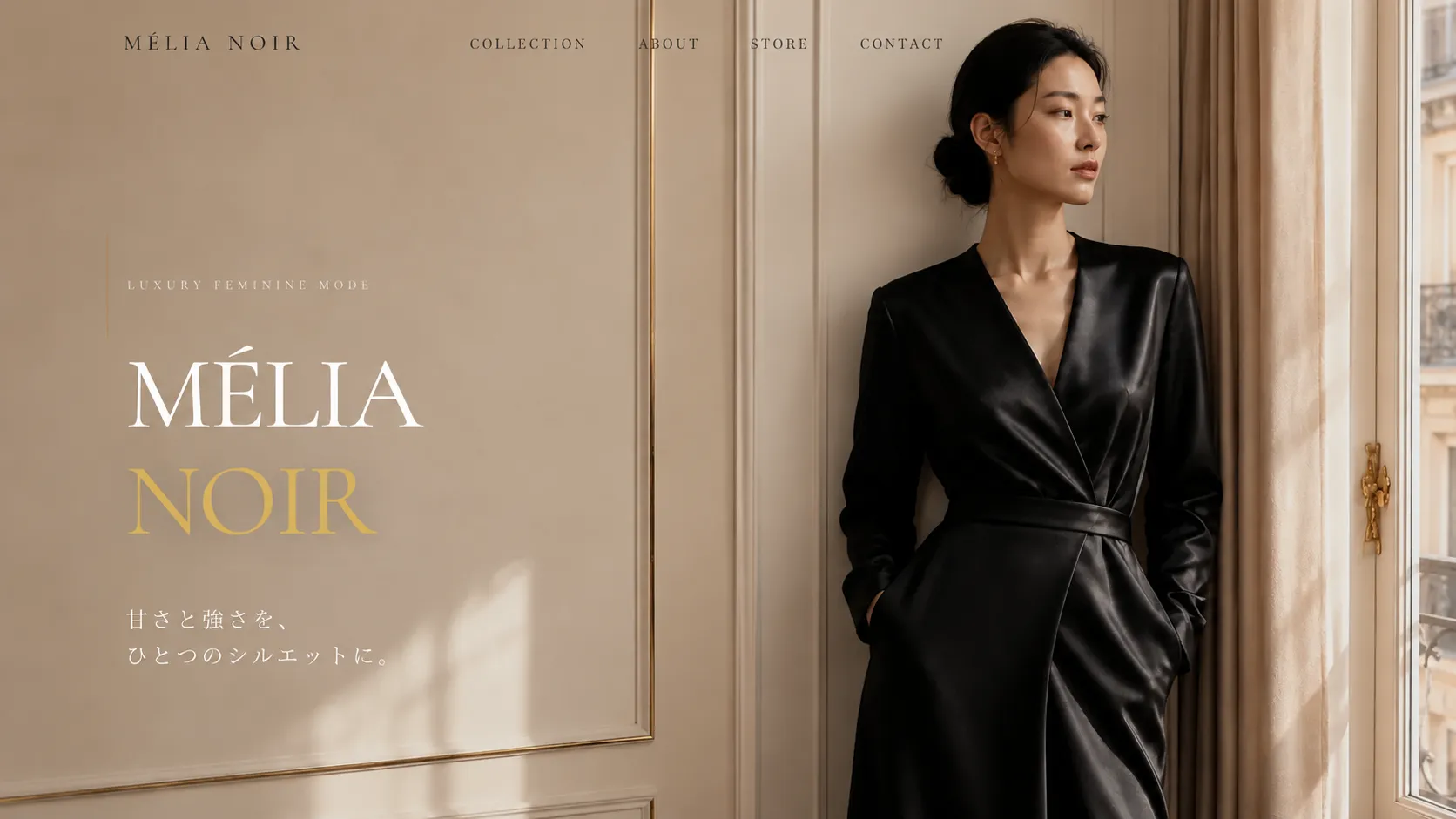 MÉLIA NOIR landing page mockup
